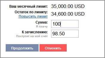 Пополнение счета в USD