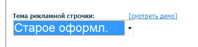 тема свободного оформления