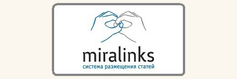 Miralinks биржа статей