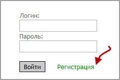 регистрация в онлайн опросе