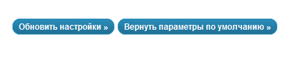 плагин seo оптимизации страниц wordpress