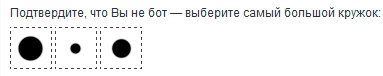 плагин CheckBot