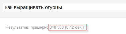 анализ сайтов конкурентов