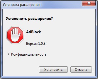 AdBlock для opera4