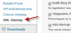 sitemap файл