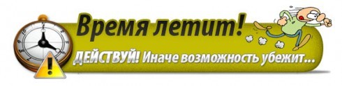 Курс по дорвеям + Bonus JustCPA