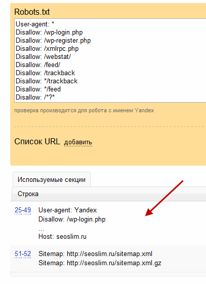 правильный robots.txt 